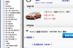 538在线国产,揭秘中国互联网新势力崛起