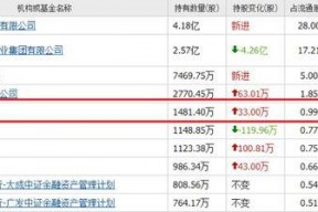 国产偷摄,隐私边界与法律挑战